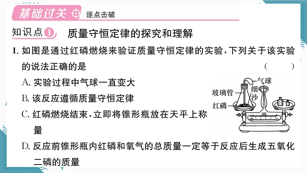 17349923第5页