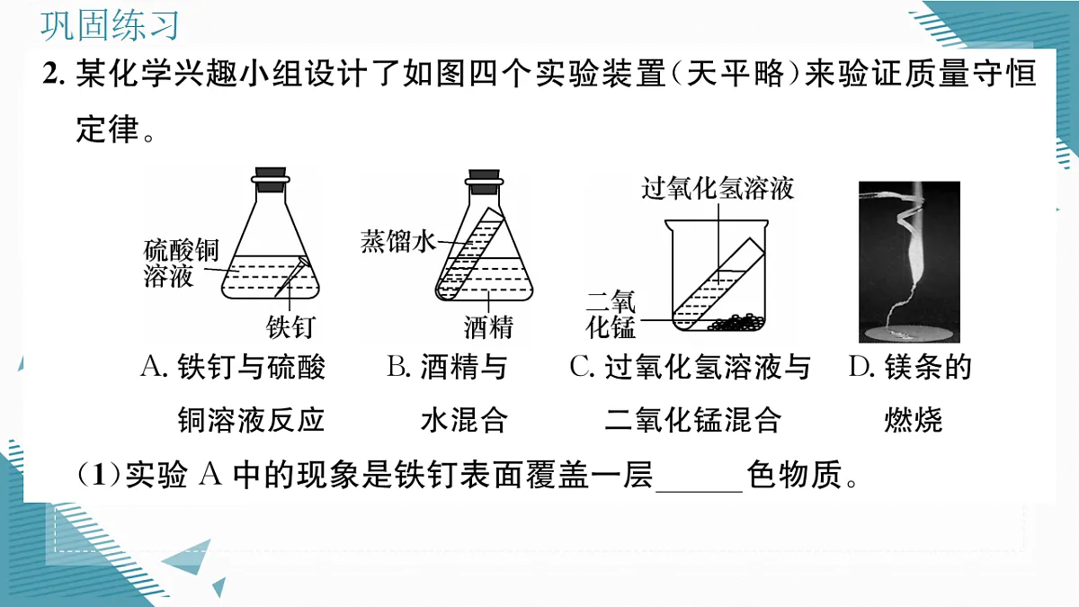 17349923第6页
