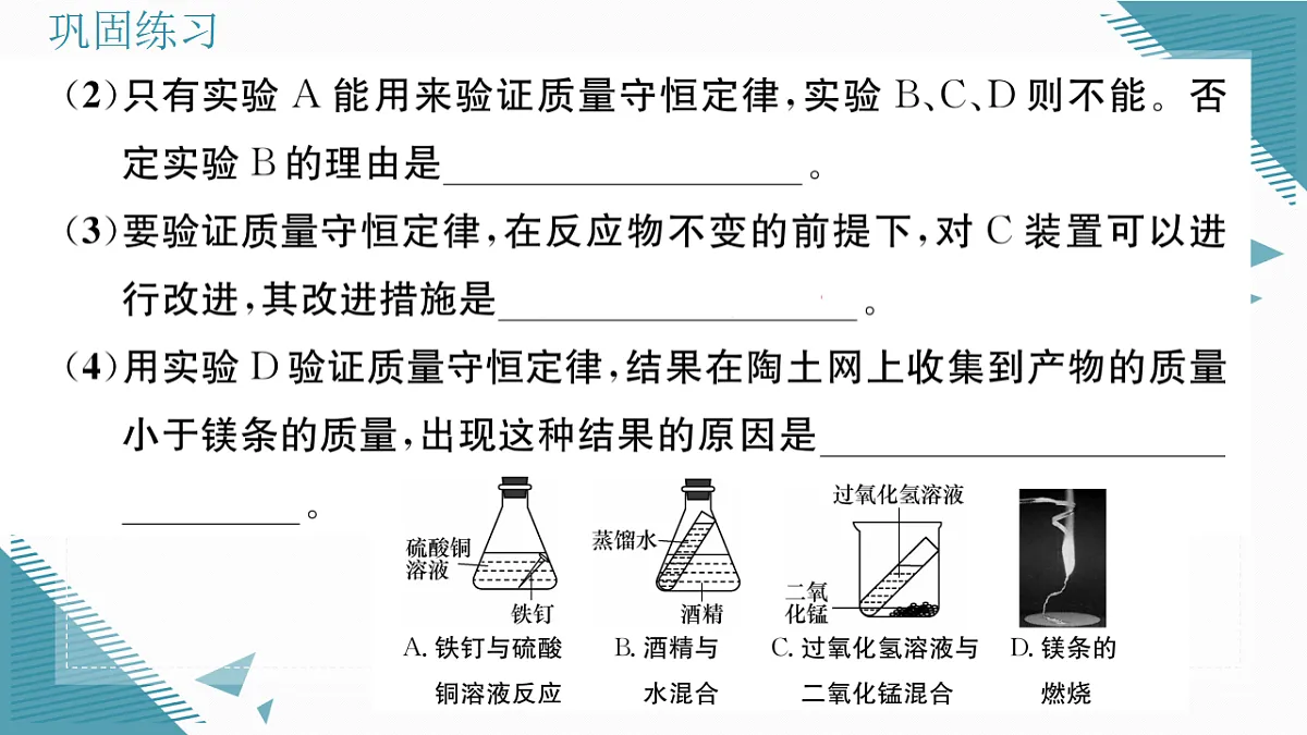 17349923第7页