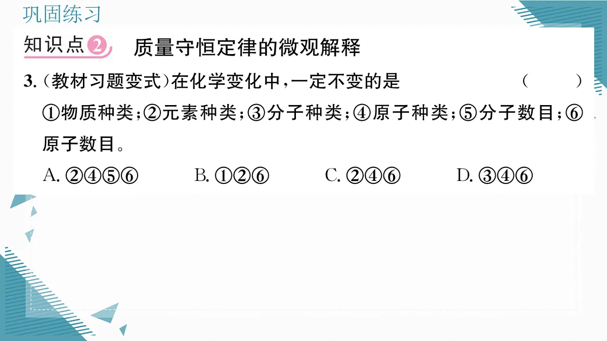 17349923第8页