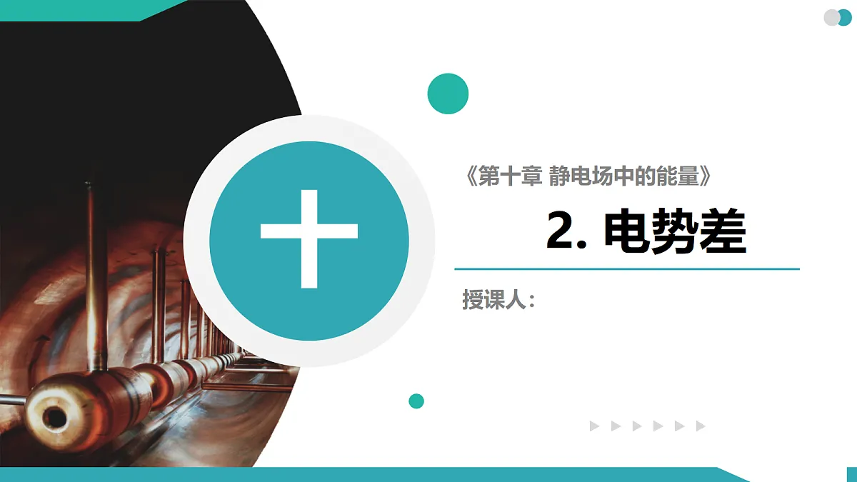 17350021第1页