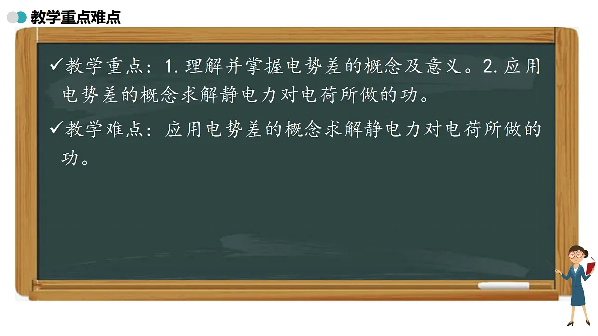 17350021第3页