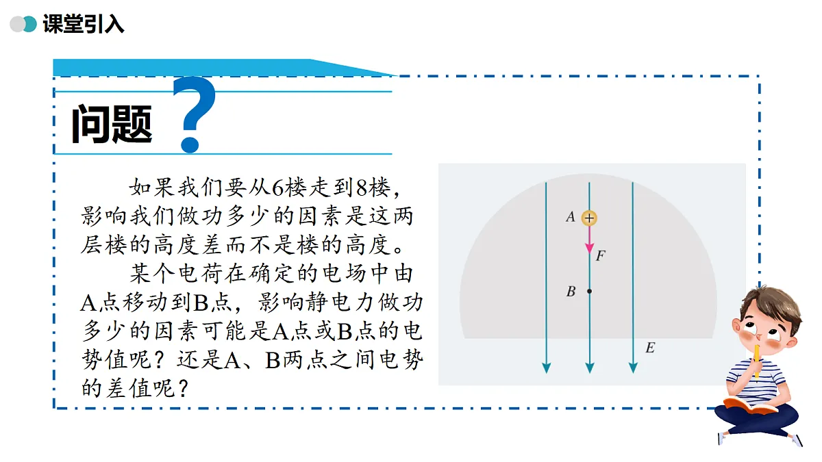 17350021第4页
