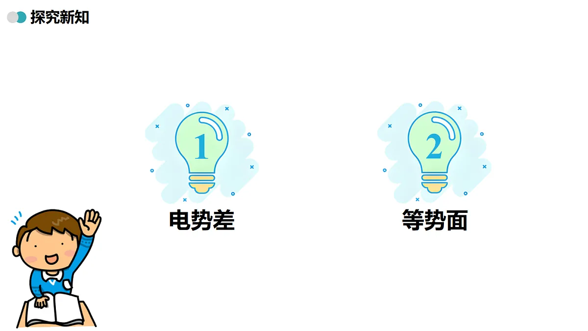 17350021第5页