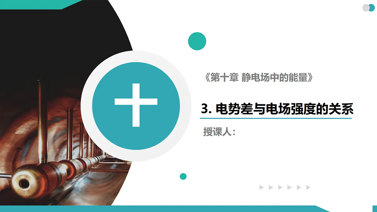 17350024第1页