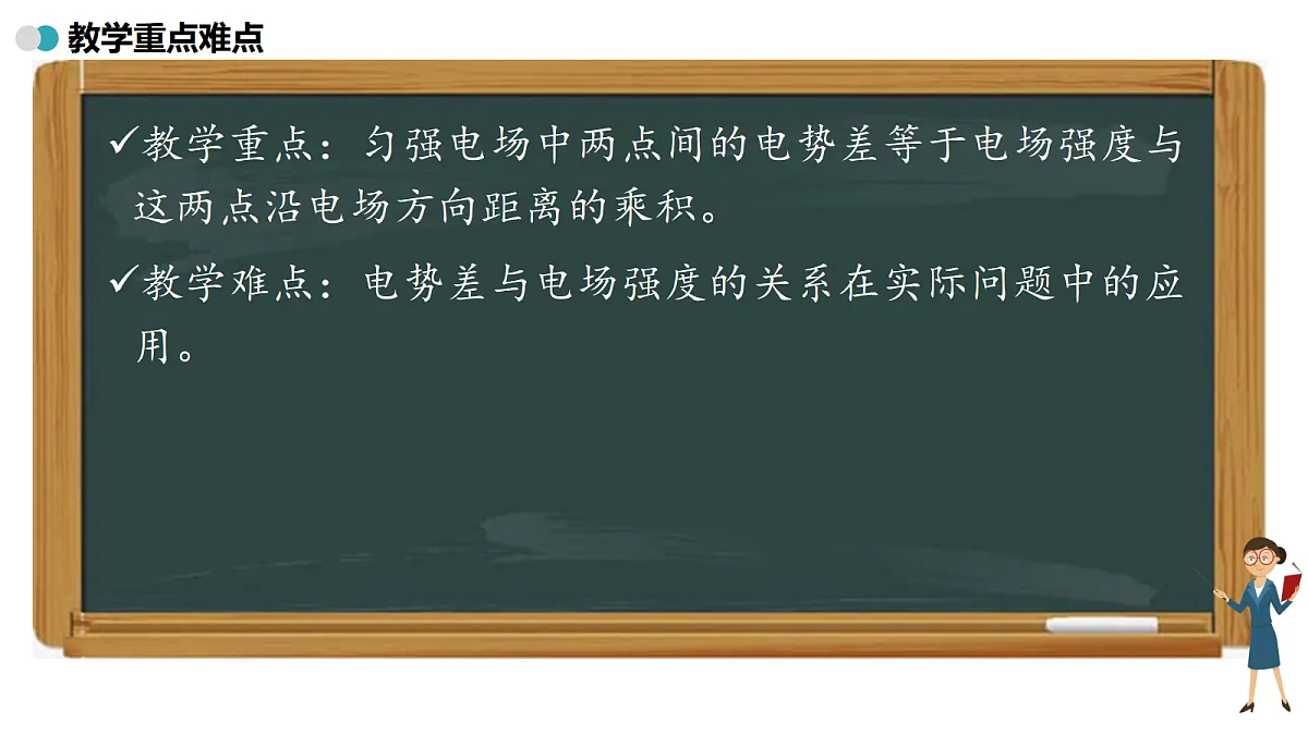 17350024第3页