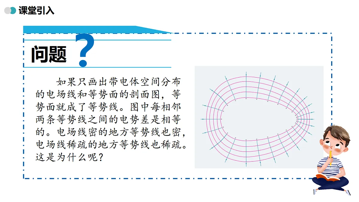 17350024第4页