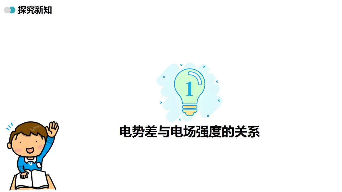 17350024第5页