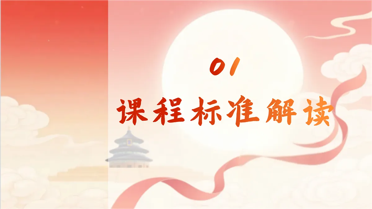 17350034第3页