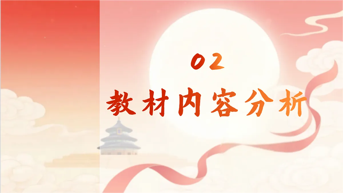 17350034第6页