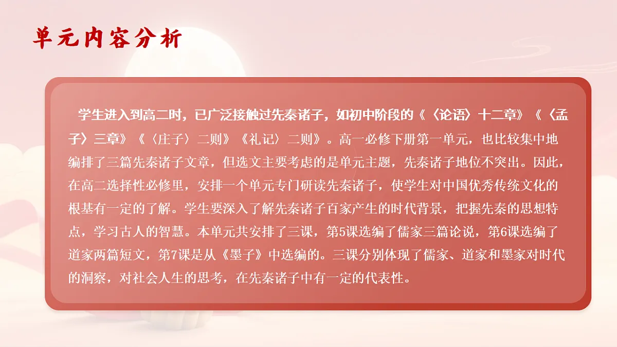 17350034第7页