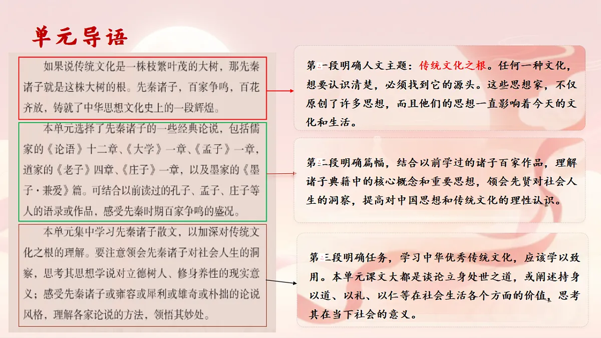 17350034第8页