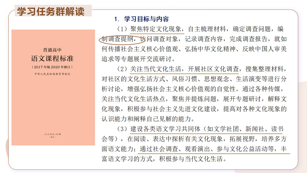 17350035第7页