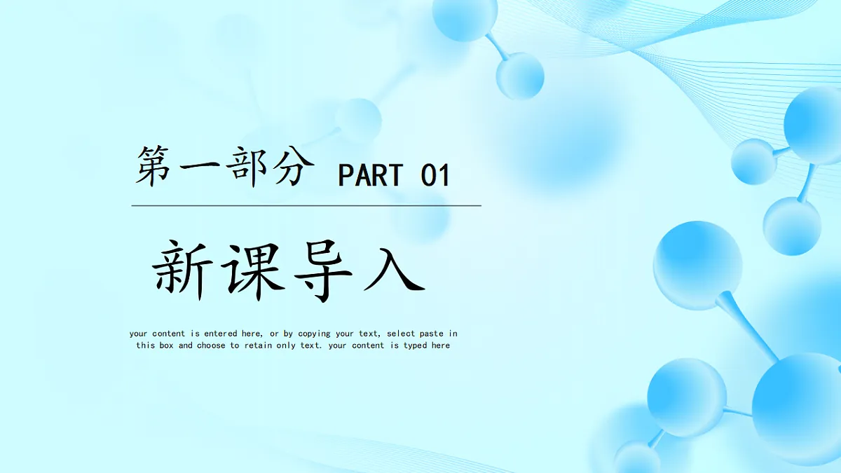 17350036第3页
