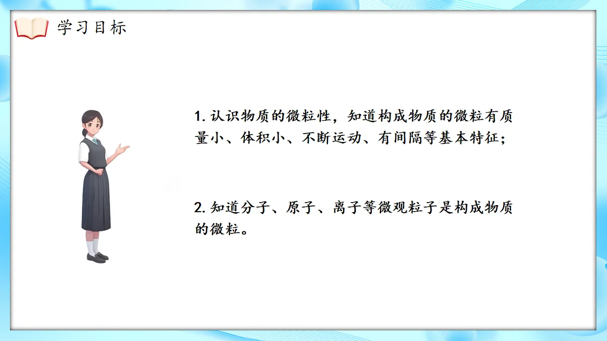 17350036第4页