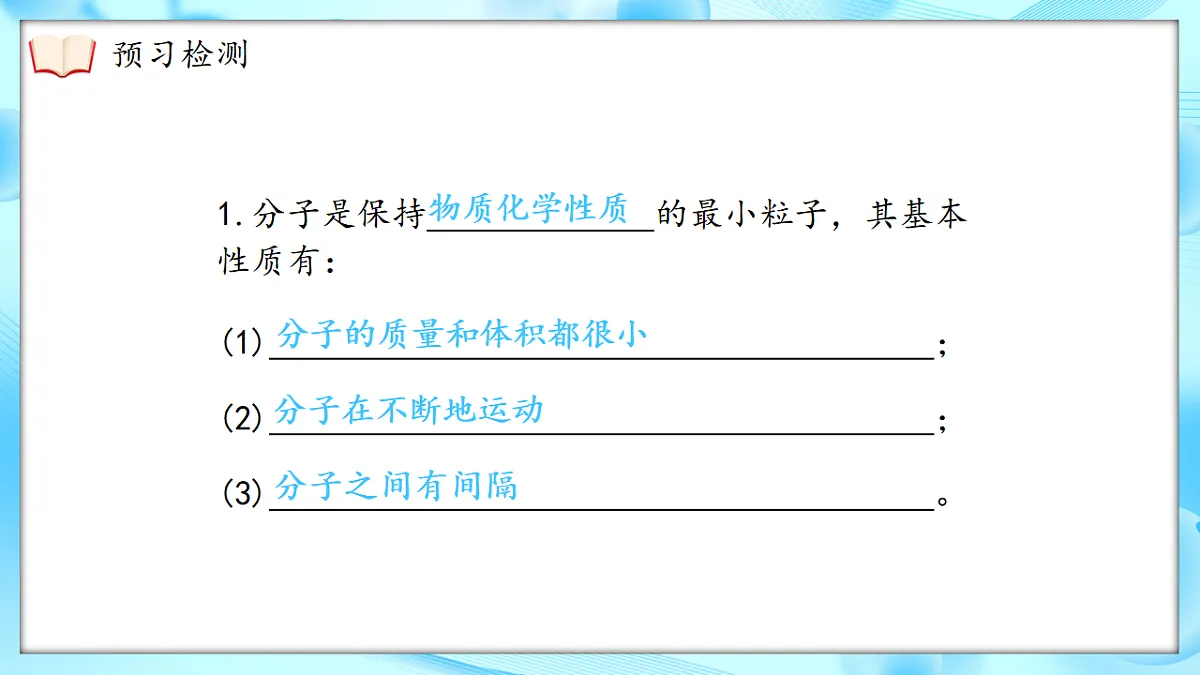 17350036第5页