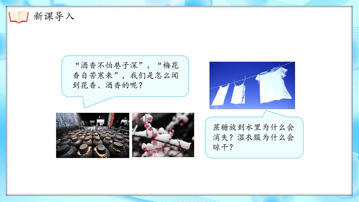 17350036第6页