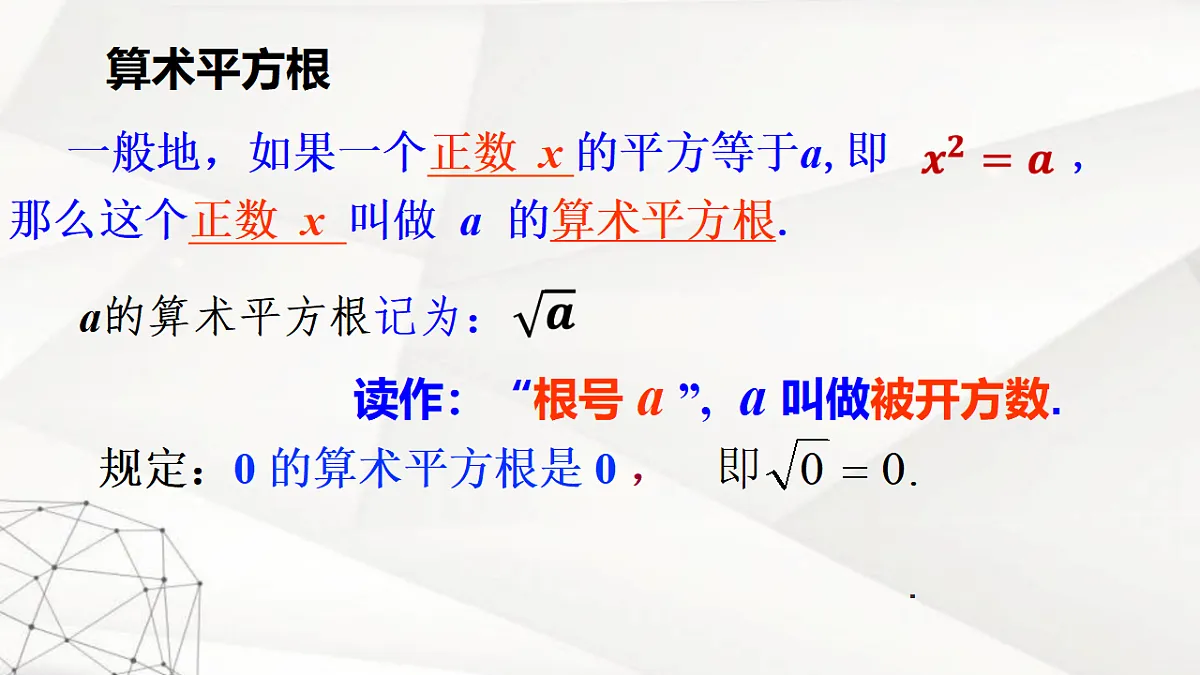 17350047第3页