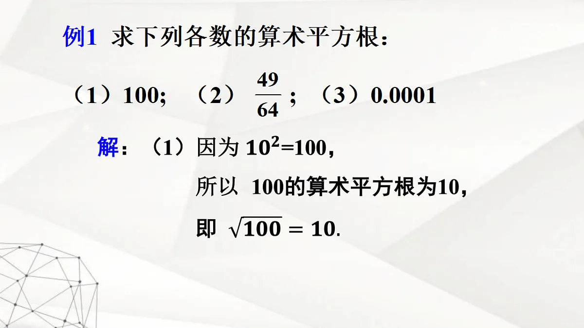 17350047第4页