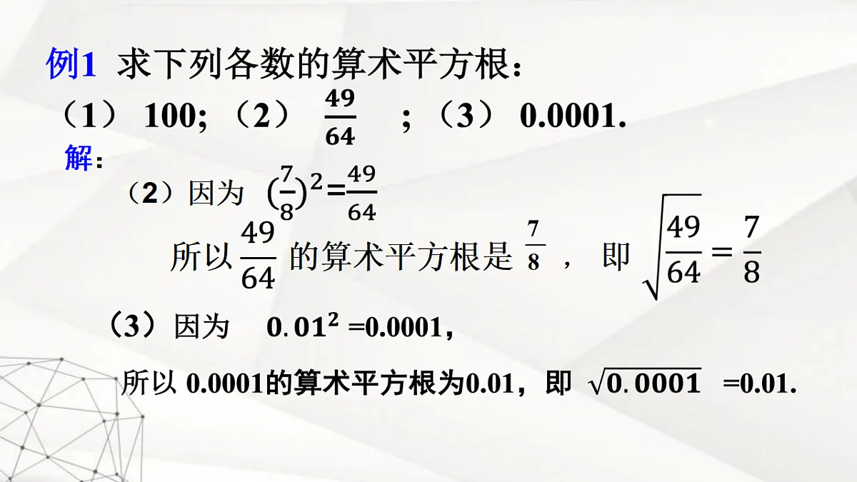 17350047第5页