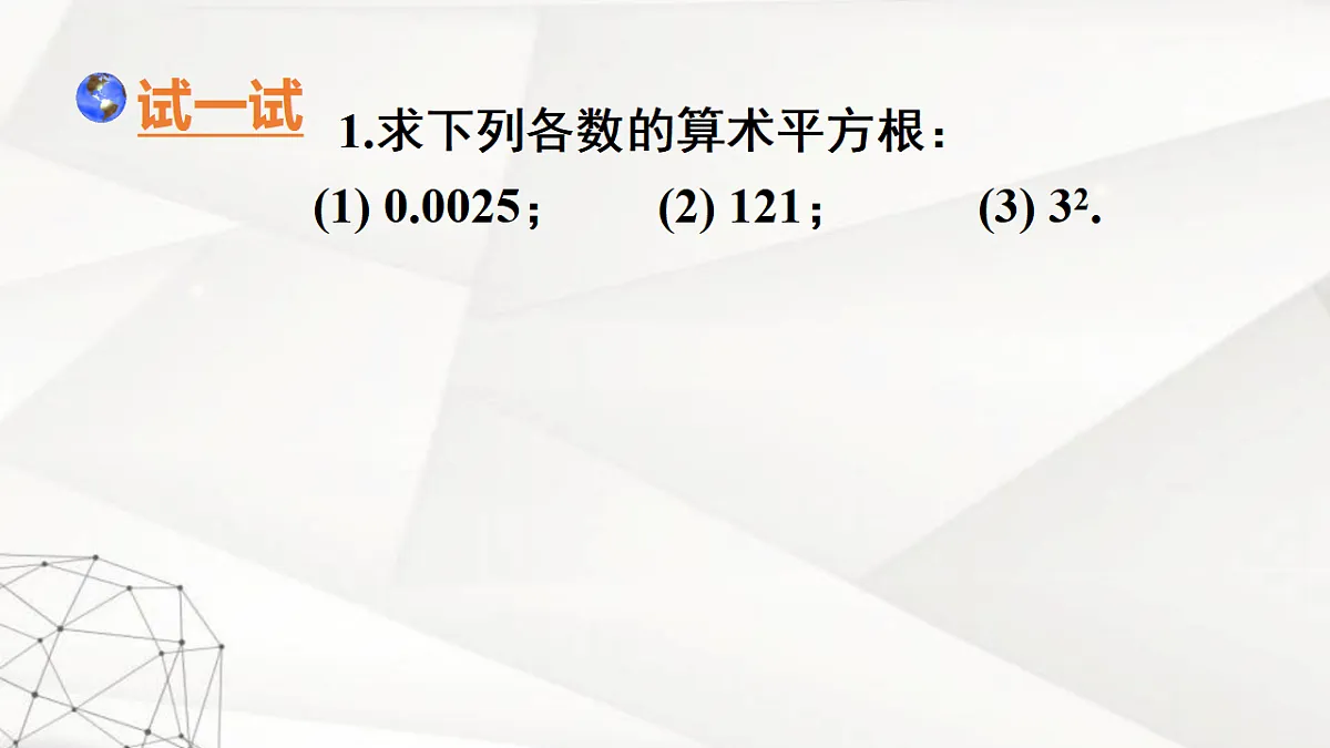 17350047第6页