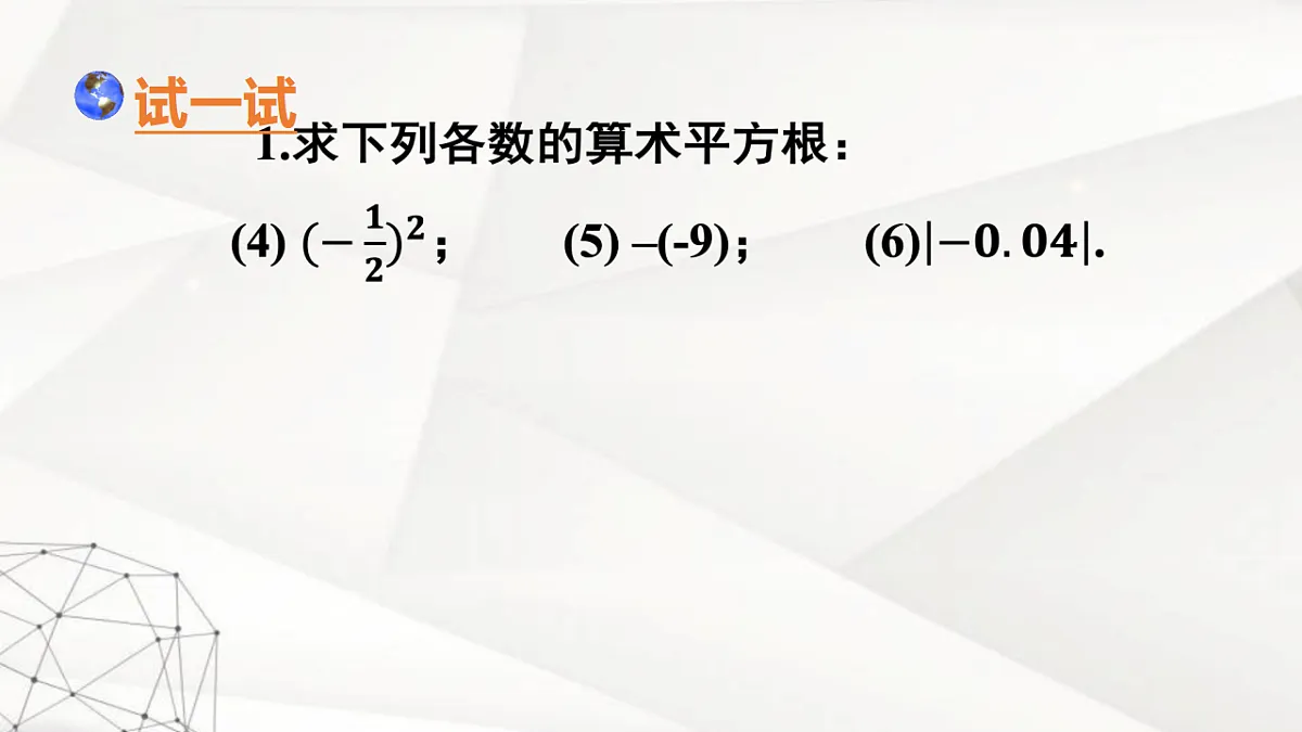 17350047第7页