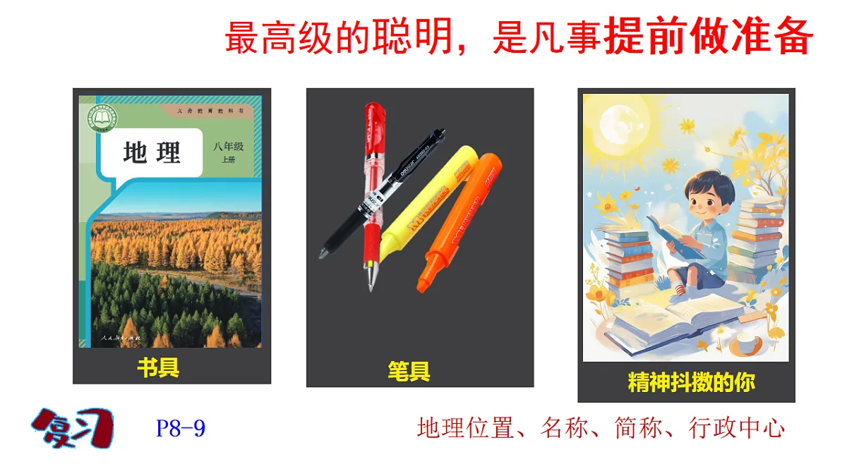17350074第1页