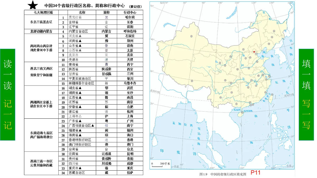 17350074第3页