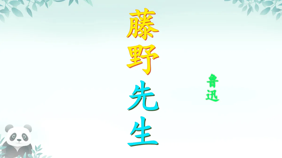17350101第1页
