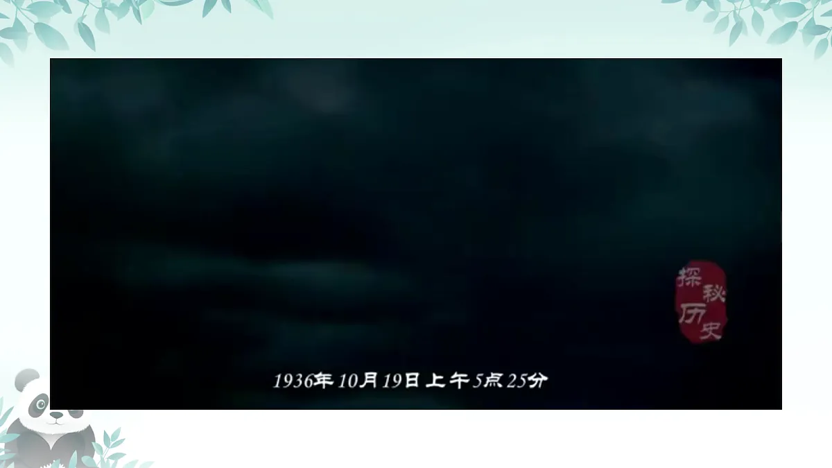 17350101第2页
