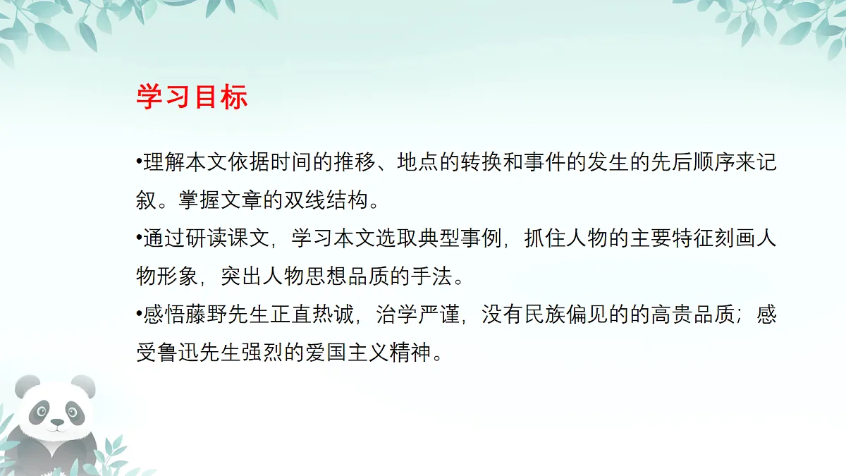 17350101第3页