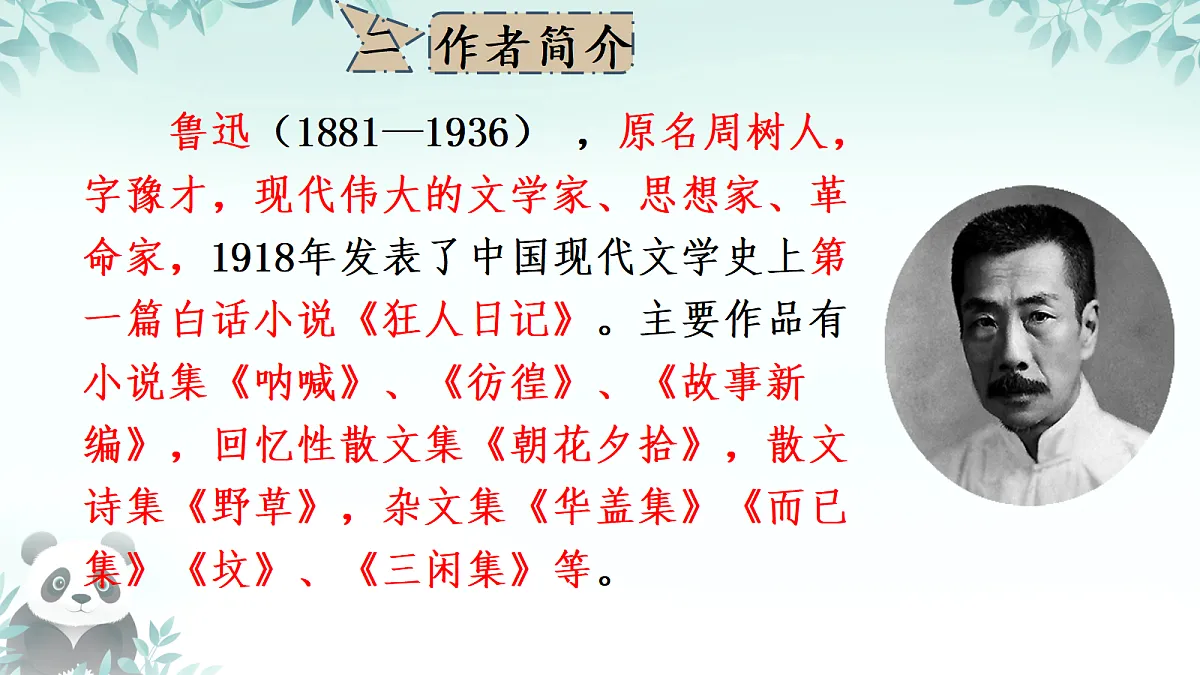 17350101第4页