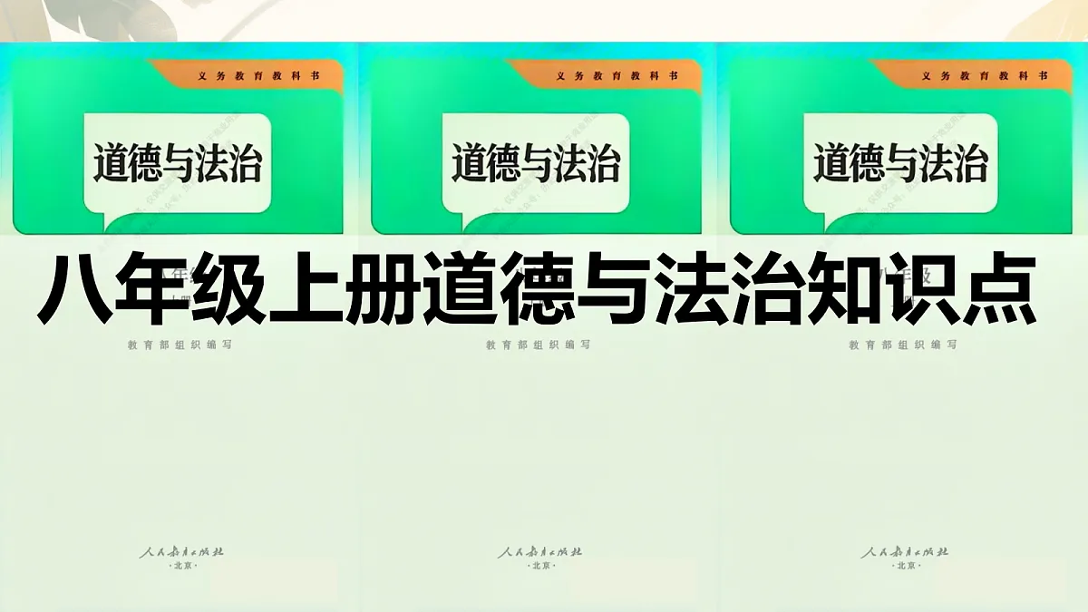 17350143第1页