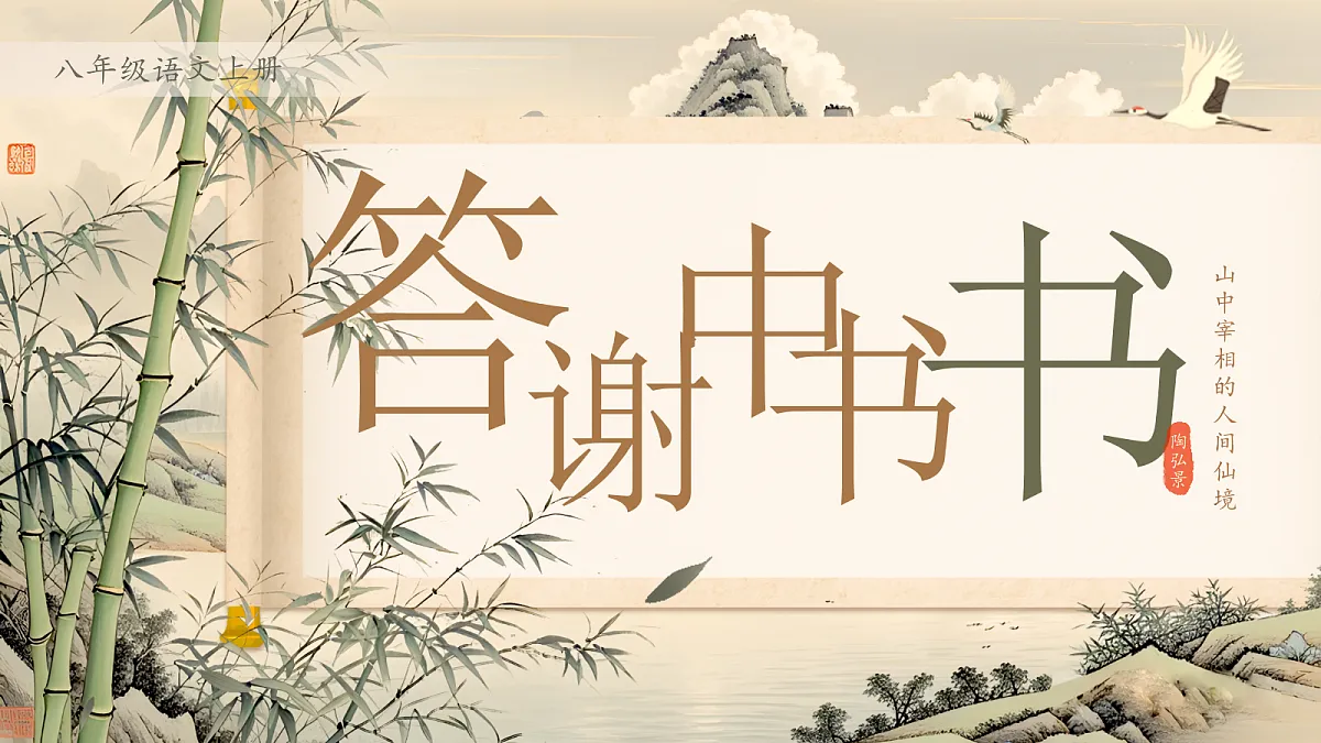 17350152第1页
