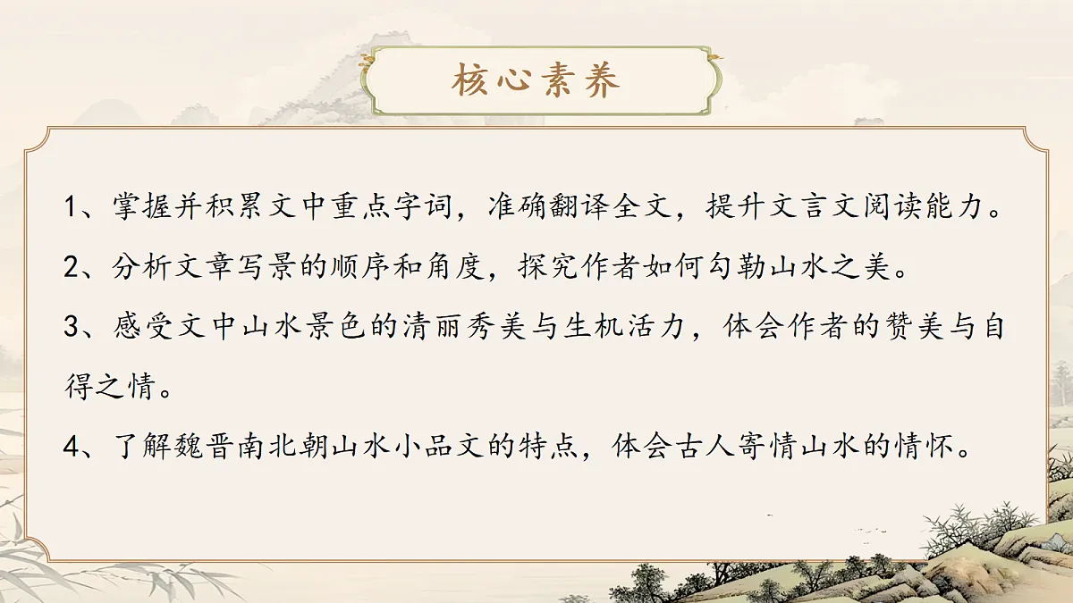 17350152第2页