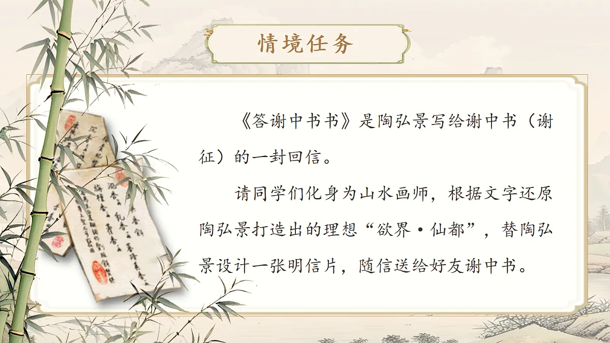 17350152第4页