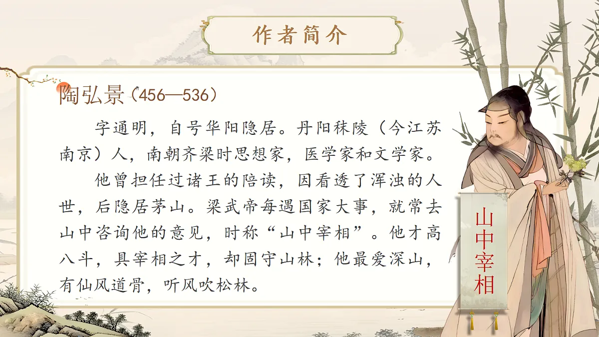 17350152第5页