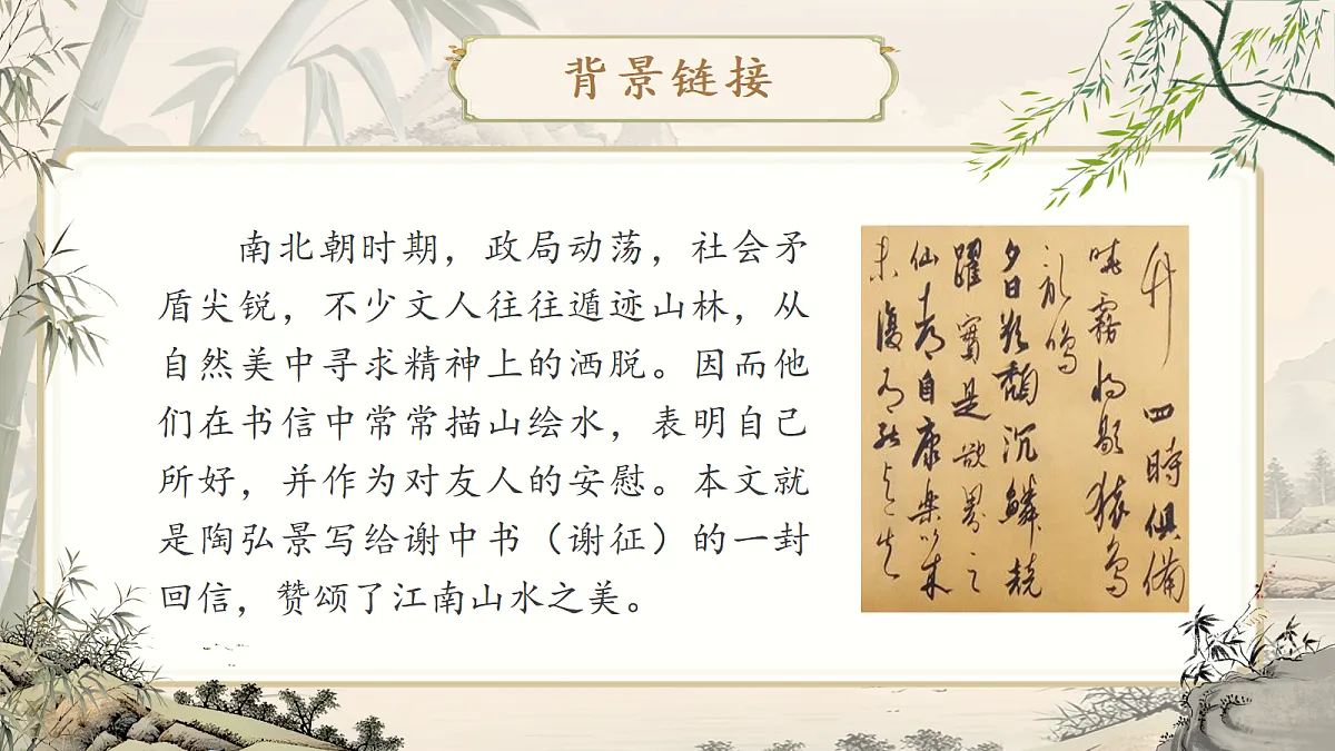 17350152第6页