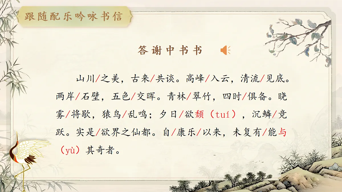 17350152第8页