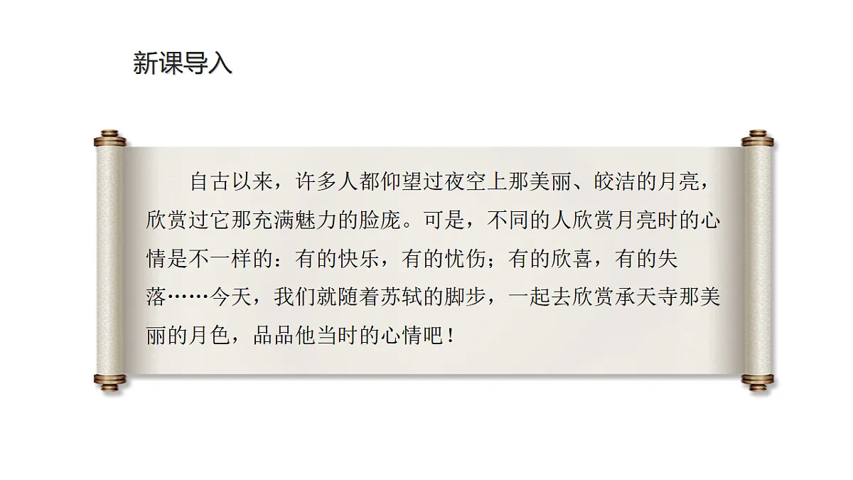 17350155第3页
