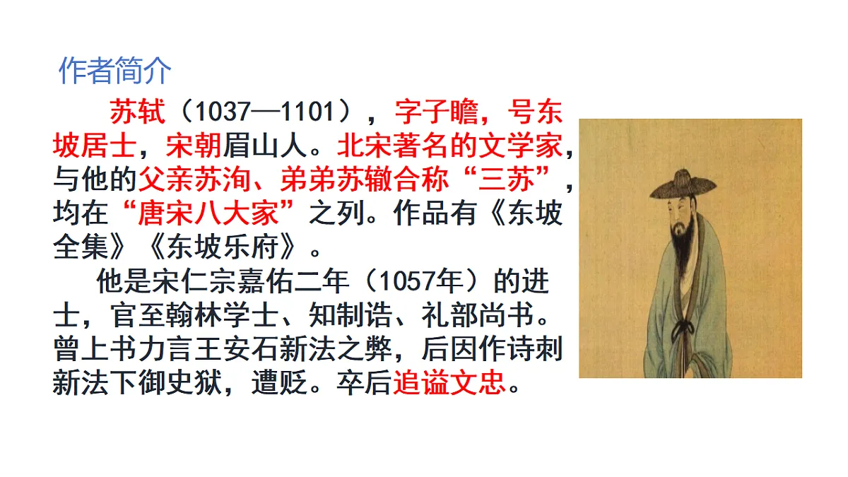 17350155第4页