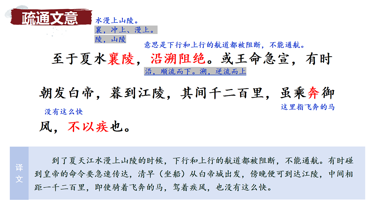 17350158第6页