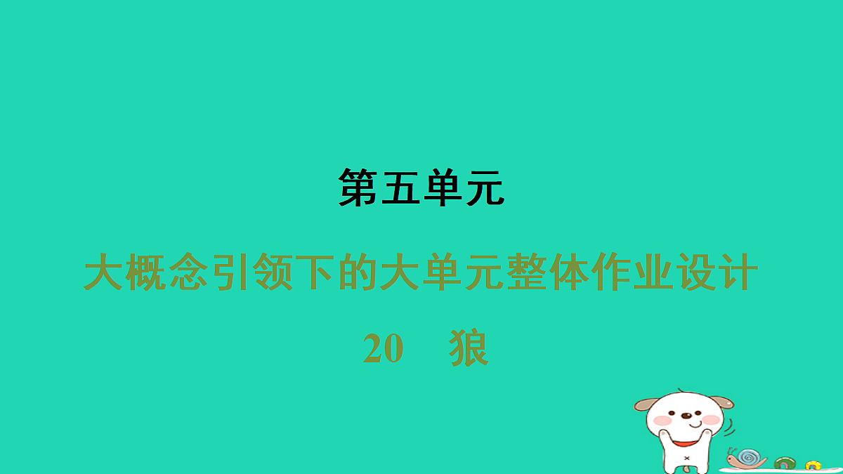 17350247第1页