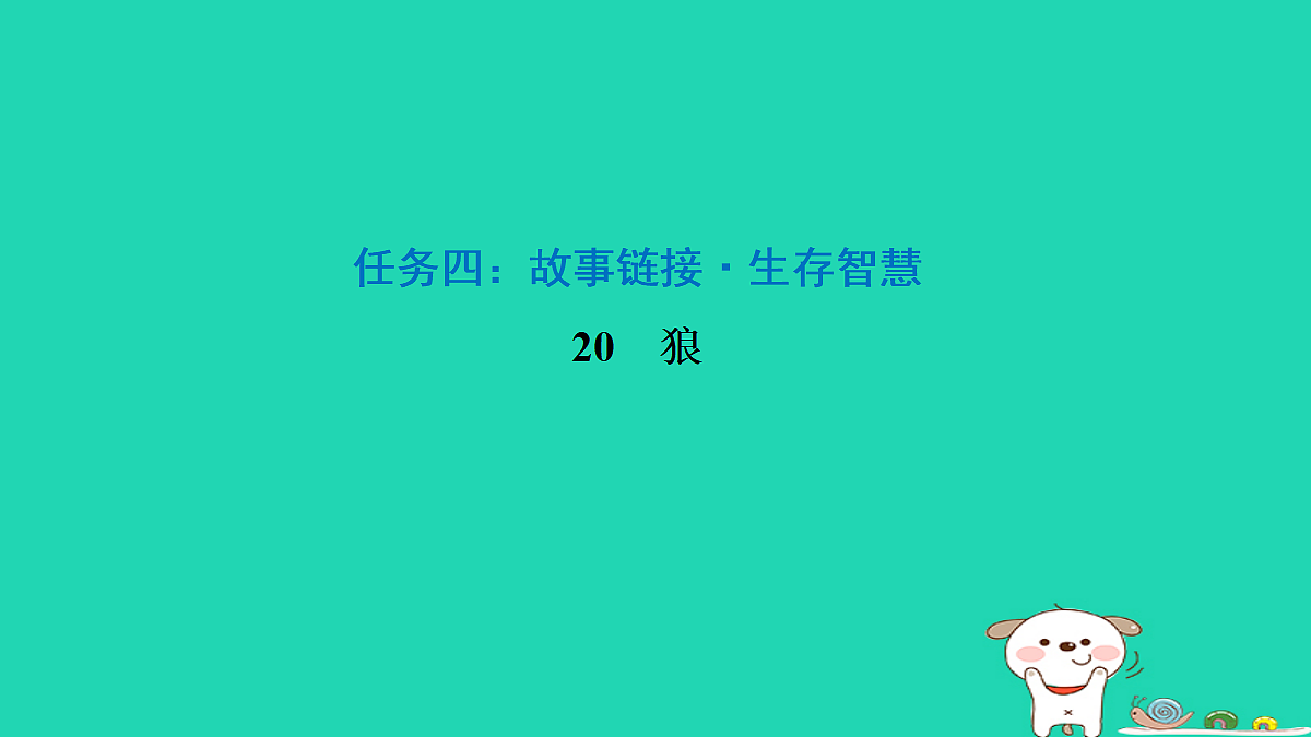 17350247第3页