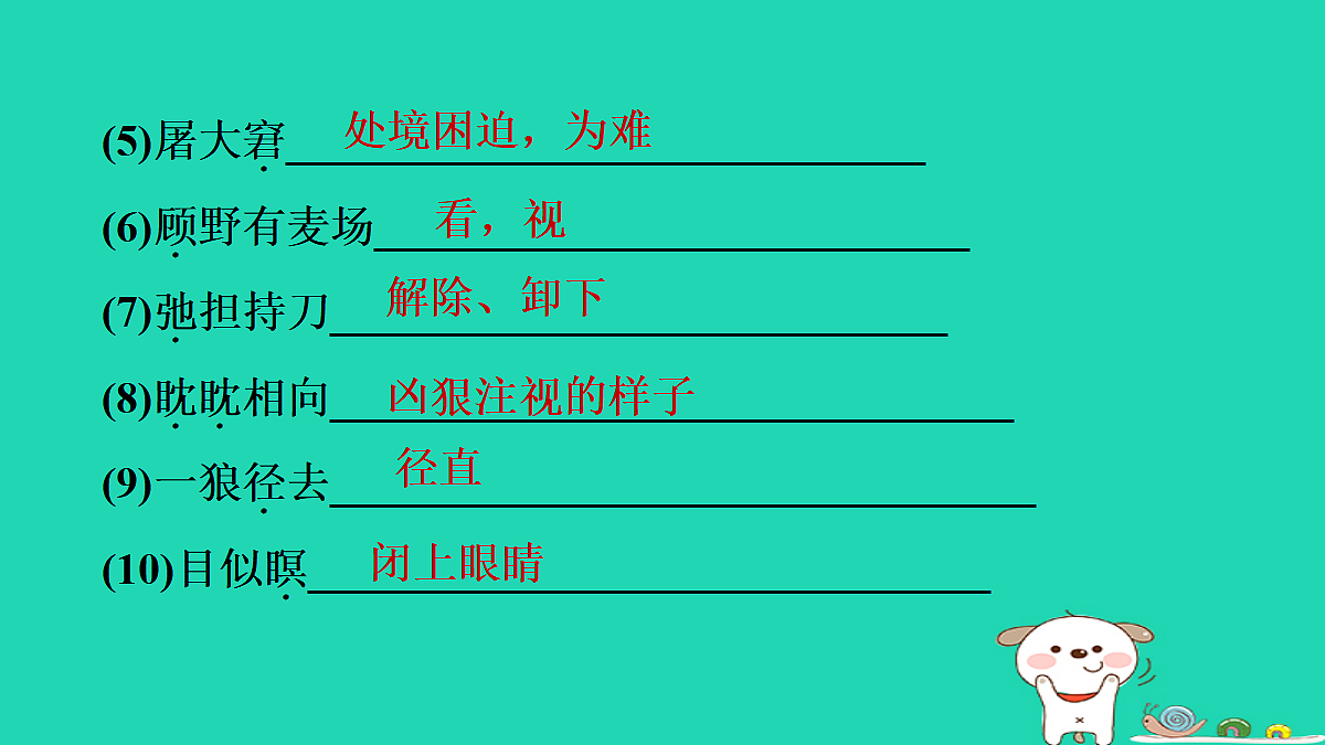 17350247第5页