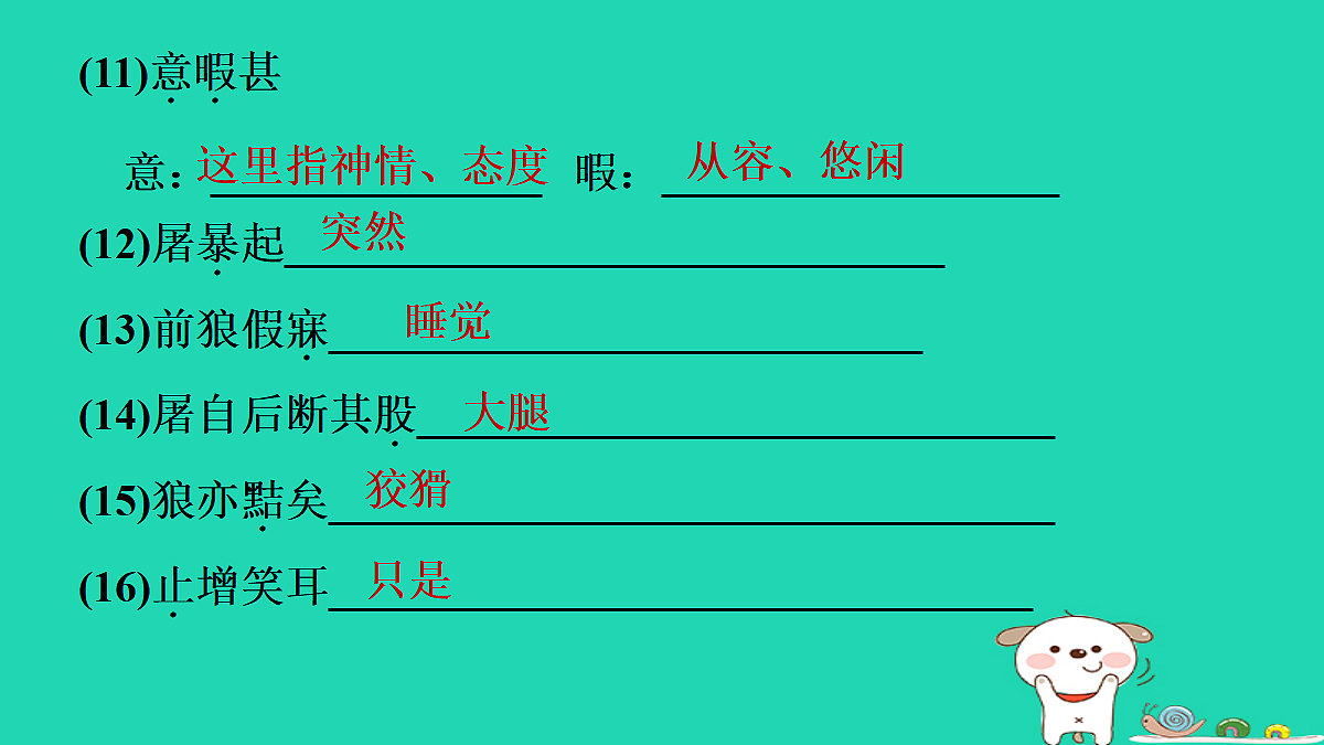 17350247第6页