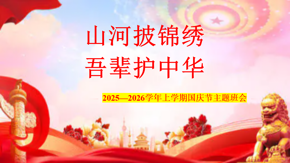 17350296第1页