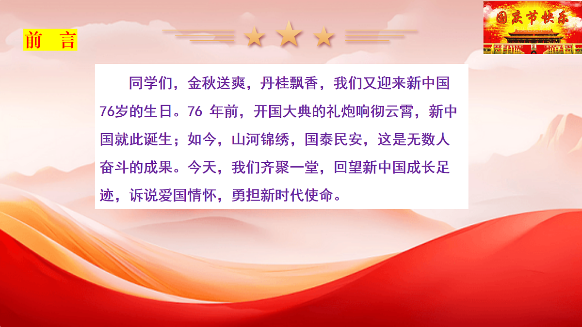 17350296第2页