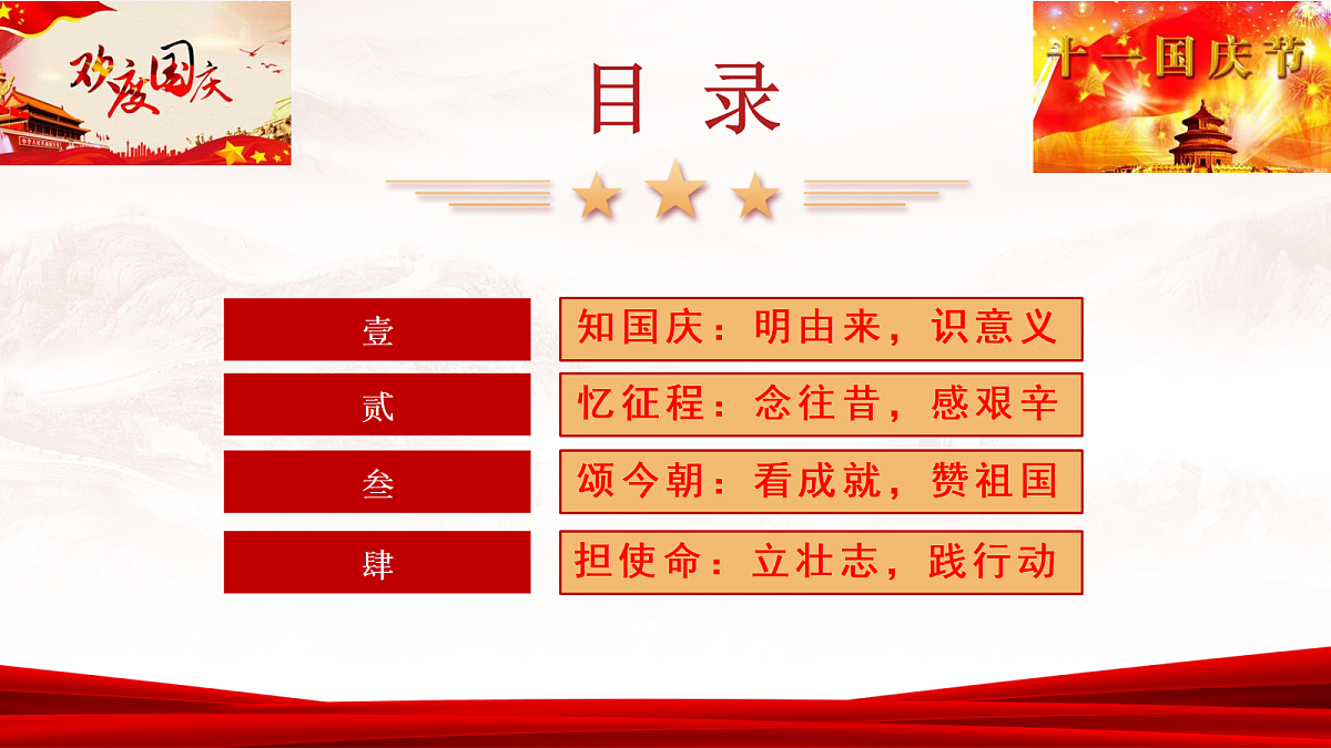 17350296第3页