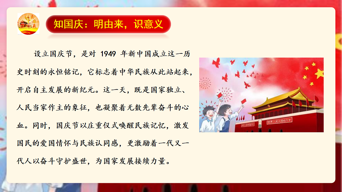 17350296第8页